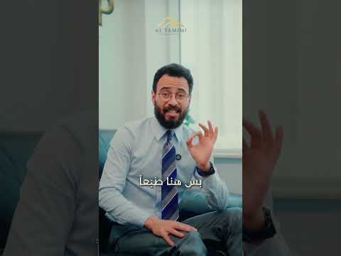 الترميز العقاري في دبي الدليل الكامل لفهم الكود قبل ما تشتري