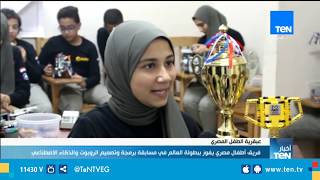 فريق أطفال مصري يفوز ببطولة العالم في مسابقة برمجة وتصميم الروبوت والذكاء الاصطناعي