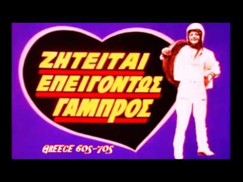 ΓΙΩΡΓΟΣ ΚΑΤΣΑΡΟΣ- INSTRUM.-