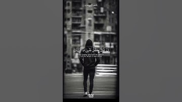 الشيخ ياسر الدوسري تلاوة القرآن الكريم #اكسبلور #المصحف