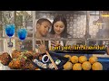 Leit peit flim kheiduh  bad bam sushi  bad marcus brother  sister  vlog