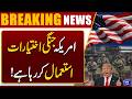 Breaking News: Experts Question Donald Trump Strait of Hormuz Blockade Move | Dunya News