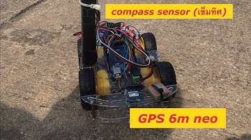โปรเจค Bluetooth car GPS return-to-home (Arduino) ควบคุมผ่าน App Inventor