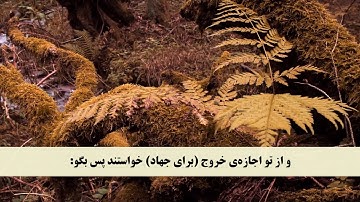 جز 10 ( سوره توبه از آیه 80 تا 86 ) با ترجمه فارسی صوتی و تصویری