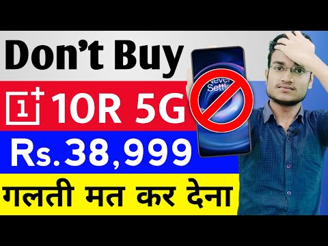 Don't Buy OnePlus 10R 5G | OnePlus 10R 5G Price In India, India Launch, 150 Watt,80 Watt, Buy Or Not