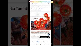 Google Ke 3 Secret Tricks 🤯 | Hidden Features You Must try #shorts #google tricks #hiddenfeature