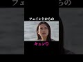 "選ぶ女"になりたい人はぜひフォローしてね❤️いつも最後までご覧くださり、ありがとうございます✨コメントやいいねいただけると、とっても励みになります🫶#キムタク #木村拓哉 #キュンです