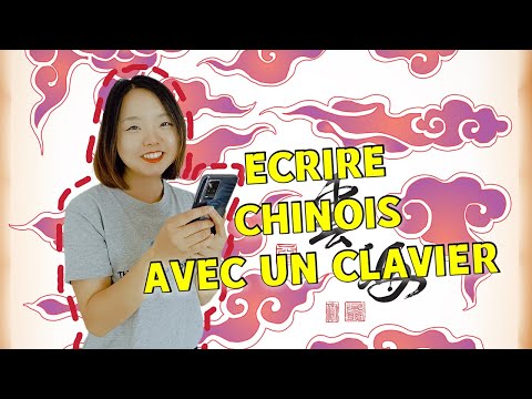 Vidéo: Comment Les Chinois écrivent Les SMS