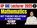UP GIC LECTURER EXAM ] UP GIC LECTURER| Maths Classes 2025 |By Annu Maam| TEACHING GHAR