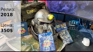 КОЛЛЕКЦИОННЫЙ FALLOUT 76: POWER ARMOR EDITION / COLLECTOR`S / Краткая история создания.