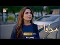Madawa Episode 70 Promo | Omer Shahzad & Aiza Awan