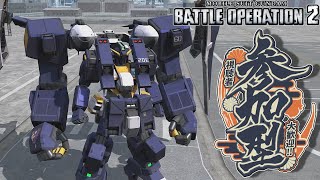 [バトオペ]　ガイスト・ナックル！　[カスマ]