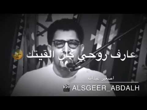 داويت اجروحي وانسيتك