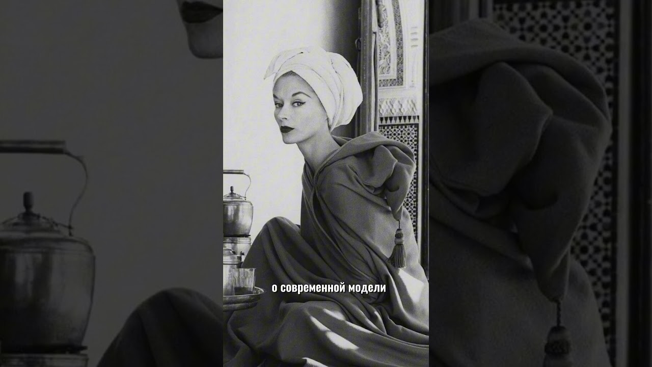 Похожи? #мода #стиль #fashion #balenciaga #тренды #рек #факты #истории