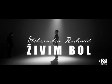Aleksandra Radovic - Mali Peh - (Audio 2014)