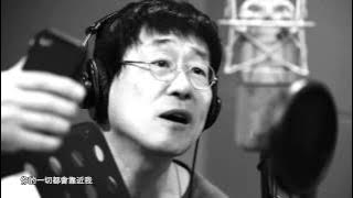 【HD繁中字】IU   你的意義 Meaning of You Feat  金昌完   Music Clip