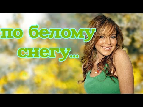группа ЕВРО.. по белому снегу