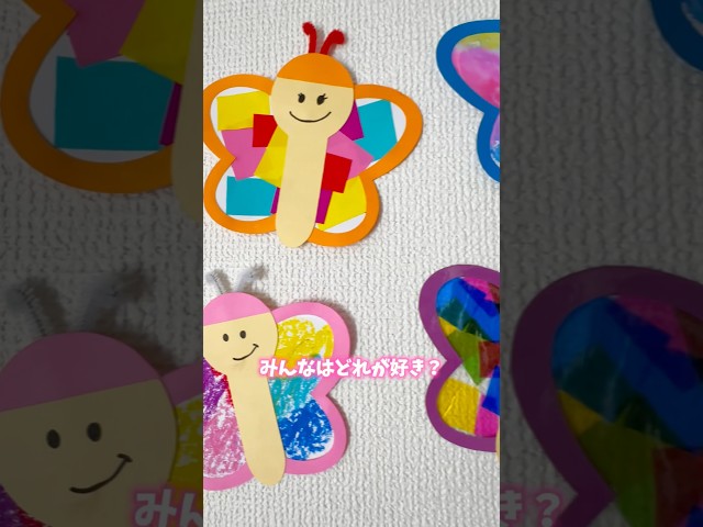 お手軽かわいい！ちょうちょ4選NEW!