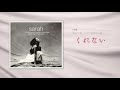 Sarah (浜本沙良) 〜 くれない