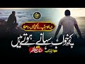 New beautiful kalam 2023  kuch khwab suhane hote hain  hafiz hassan anzar  nazam  urdu gazal