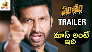 Pantham Latest Trailer | Gopichand | Mehreen Pirzada | 2018 Telugu Movies | Gopi Sundar |