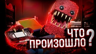 ⛔ Что СЛУЧИЛОСЬ в ЧАС РАДОСТИ ВСЯ ПРАВДА в ПОППИ ПЛЕЙТАЙМ 3! - Poppy Playtime Теории