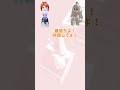 勝手人のもの売るの酷い(；´Д｀)#roblox #shorts