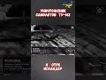 Атаки Дронов Таганрог Авиация Ту-142 ОТРК Искандер #армиярф #дронысво #война2026 #сво #историявойны