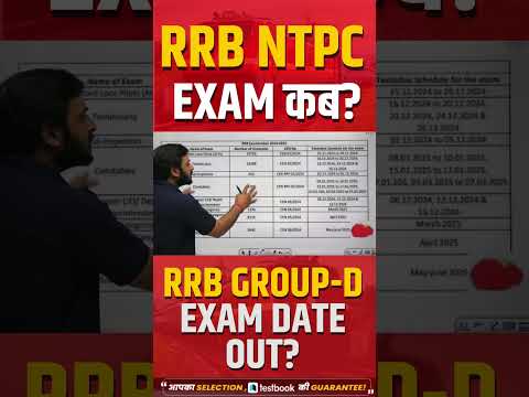RRB GROUP D