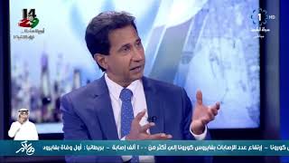 برنامج معاكم  التعليم الالكتروني  د. أحمد الحنيان e-learning -  kuwait TV