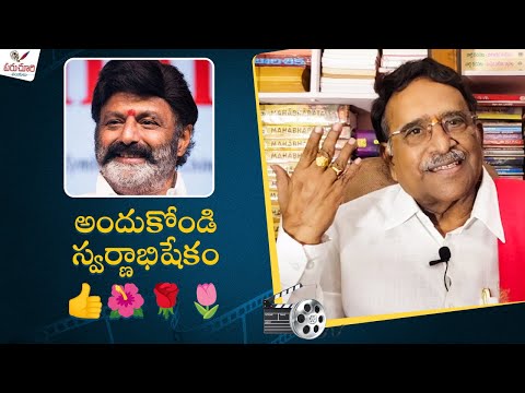 Paruchuri Gopala Krishna Talks about 50 Years of Balakrishna in Film Industry | Paruchuri Palukulu