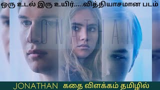 Jonathan 2018 Movie Review In Tamil Sci-Fi Drama Bill Oliver Filmian Reviews