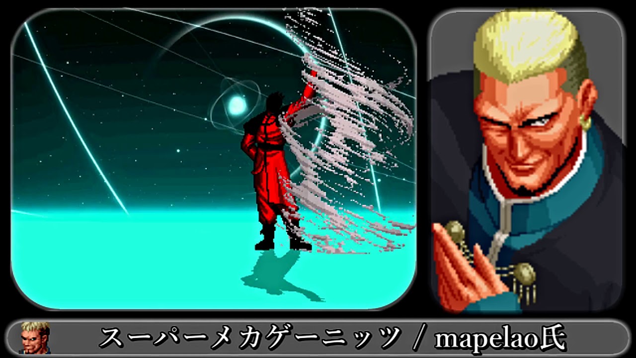 Mugen スーパーメカゲーニッツ Kof ゲーニッツ Youtube
