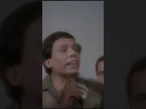 يا عم بقولك أنا حرااامي فيلم عادل امام مسلسلات Youtubeshorts افلام Movie Film اكسبلور