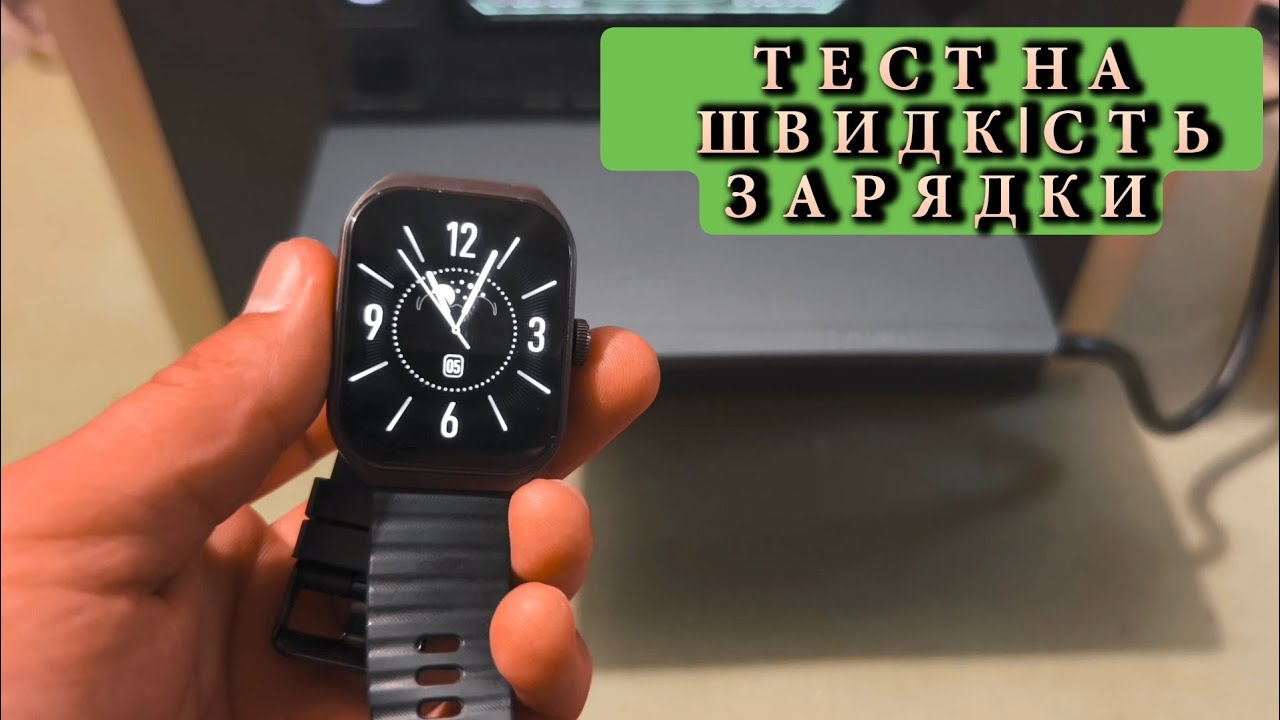 Тестування швидкості зарядки зарядної станції A-POWER AP-2000