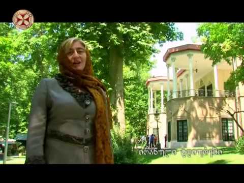 ეპოქის სახელები - აკაკი ხოშტარია