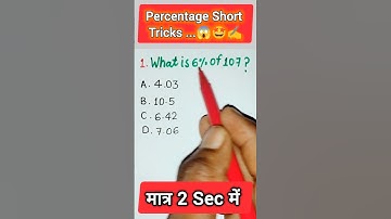 Percentage short Tricks #shortvideo #maths #ssc #shorts #khansir #motivation #viral #upsc #ias #yt