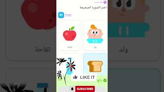 Learn easy  English with Fakher  english riddle guess