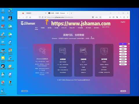 JShaman  JavaScript混淆加密工具