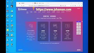 JShaman  JavaScript混淆加密工具