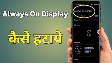 Remove Always On Display 10 Seconds | How To Remove Always On Display Wallpaper