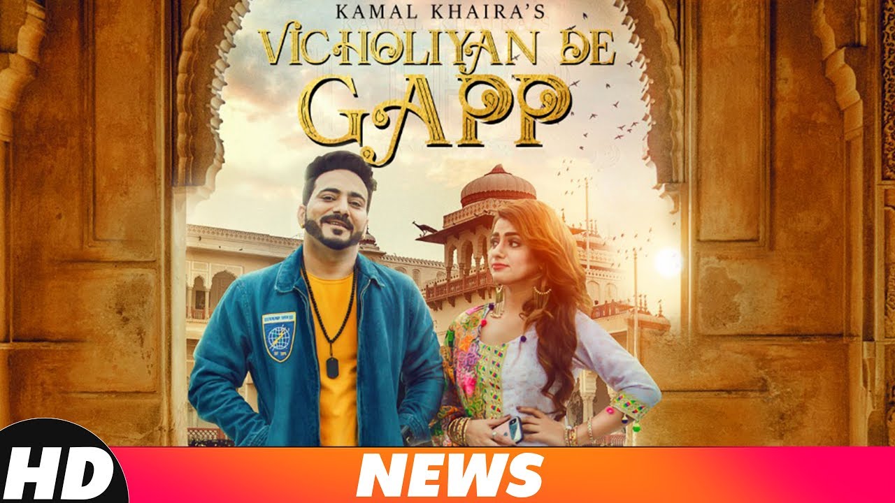 News | Vicholiyan De Gapp | Kamal Khaira | Desi Crew | Releasing On 8th Dec 2018 | Speed Records