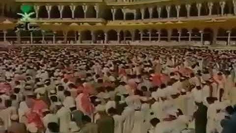 ‏تلاوة نادرة من أوائل التلاوات في الحرم المكي  للشيخ سعود الشريم ، في صلاة ⁧‫الجمعة‬⁩