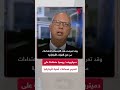 دميتري بيسكوف: ”الطريقة الدبلوماسية“
