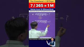 Square &amp; Square Root Short Trick 🔥 | 2 सेकंड में उत्तर निकालो  | math trick #netwetstudy #sscmath