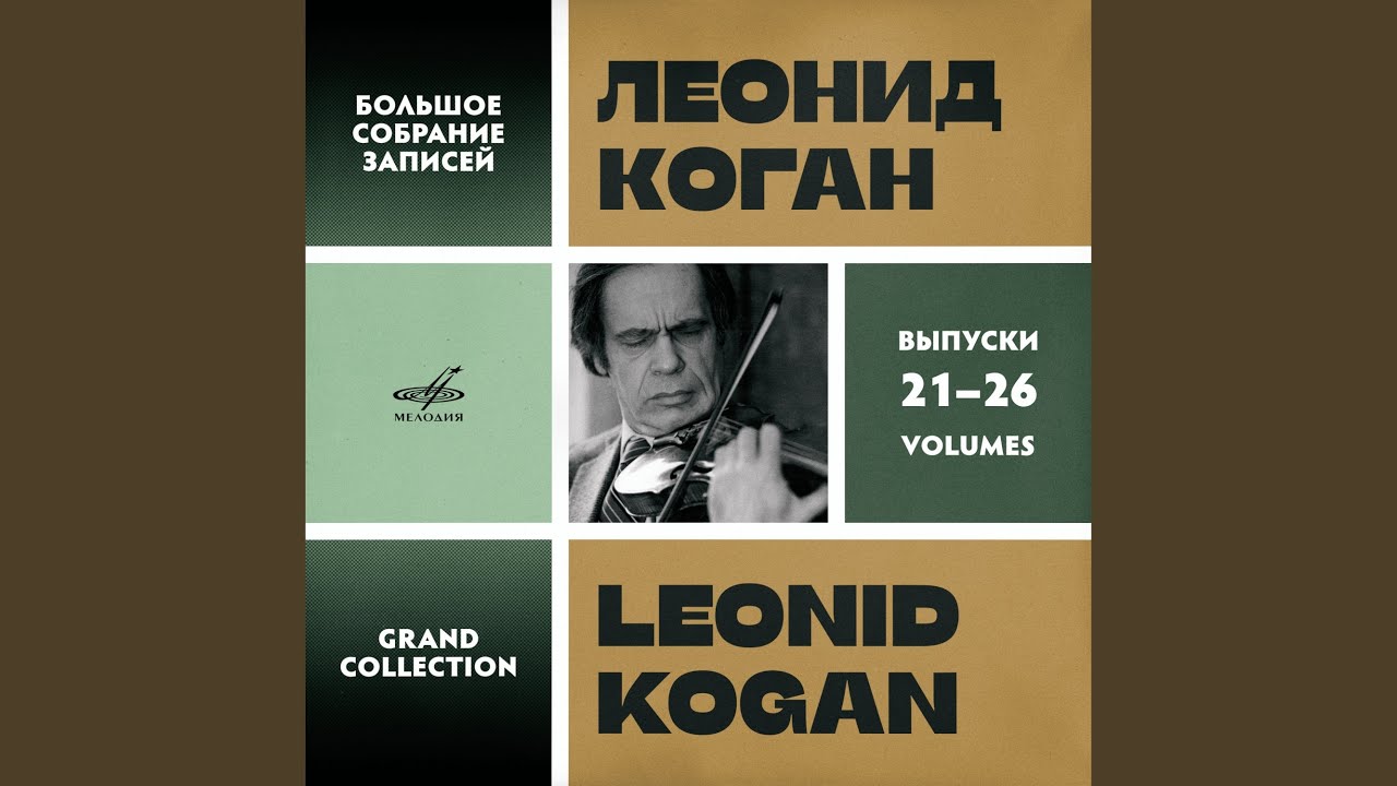 Marche miniature viennoise