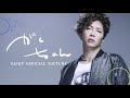 FNS生放送直前！GACKTの楽屋は物置か？ Mp3 Song