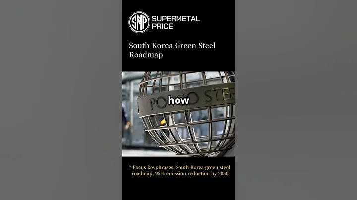 South Korea Green Steel Roadmap | SUPER METAL PRICE