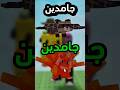 حيوانات سرية جديده في لعبة جرو اجاردن Roblox Grow A Garden Roblox Growagarden روبلوكس 