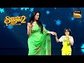 Hoga tumse pyara kaun  padmini kolhapure    cute dance  superstar singer 2  full episode